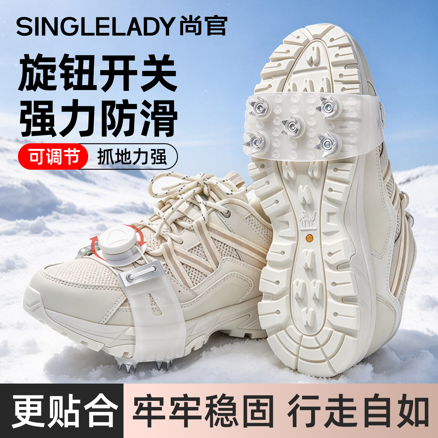 冰爪防滑鞋套雪地户外登山鞋爪轻量化钓鱼鞋钉冰抓简易雪爪防滑钉