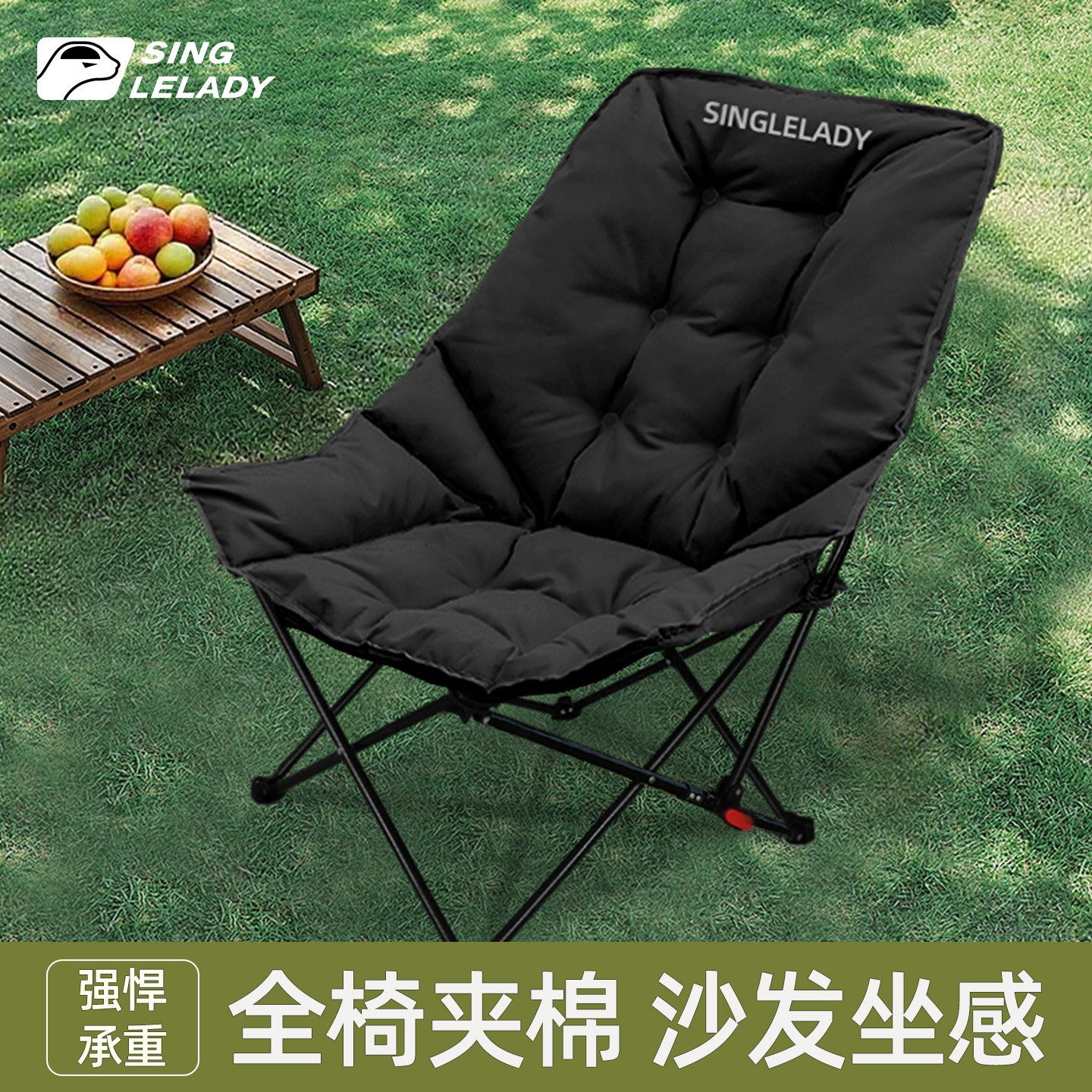 户外折叠椅加高月亮椅便携式可调节露营椅子野餐加棉躺椅钓鱼椅凳