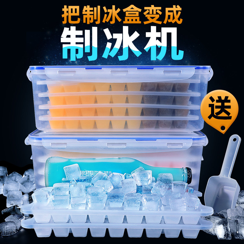 速发硅胶冰带制冰盒小型速冻器自制冻球家用冰包冰箱冰冰块模具格