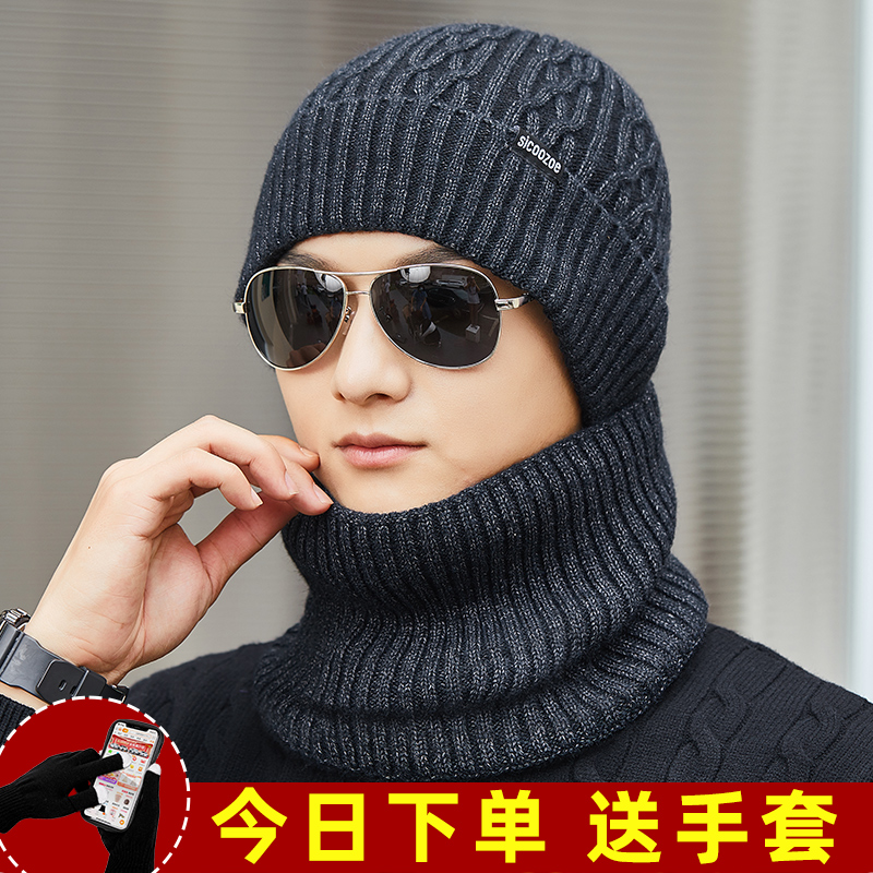 尚官秋冬保暖加厚防寒冬天帽子