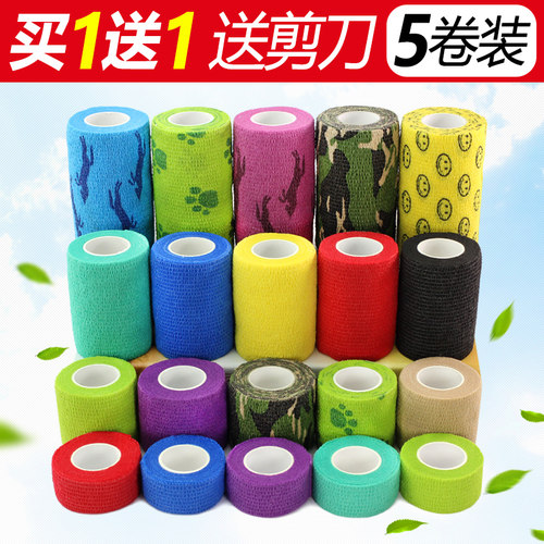 弹性自粘绷带 加压运动弹力绷带护腕足球篮球运动护踝腿肘腰护膝 - 封面