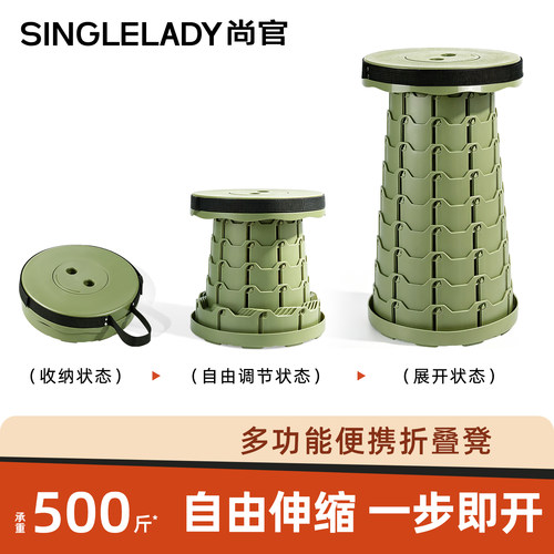 升级加厚款 稳固结实 承重500斤 折叠不卡顿