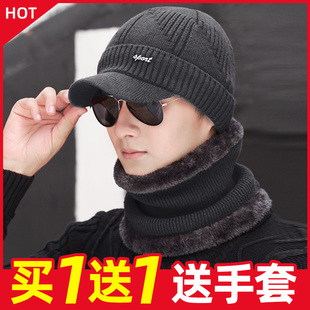 户外男士 男包头帽毛线帽潮牌冬天骑车加厚保暖针织帽 帽子女秋冬季