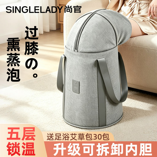 折叠加厚保温过膝泡脚桶