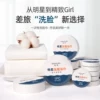 Товары от SingleLady尊沁专卖店