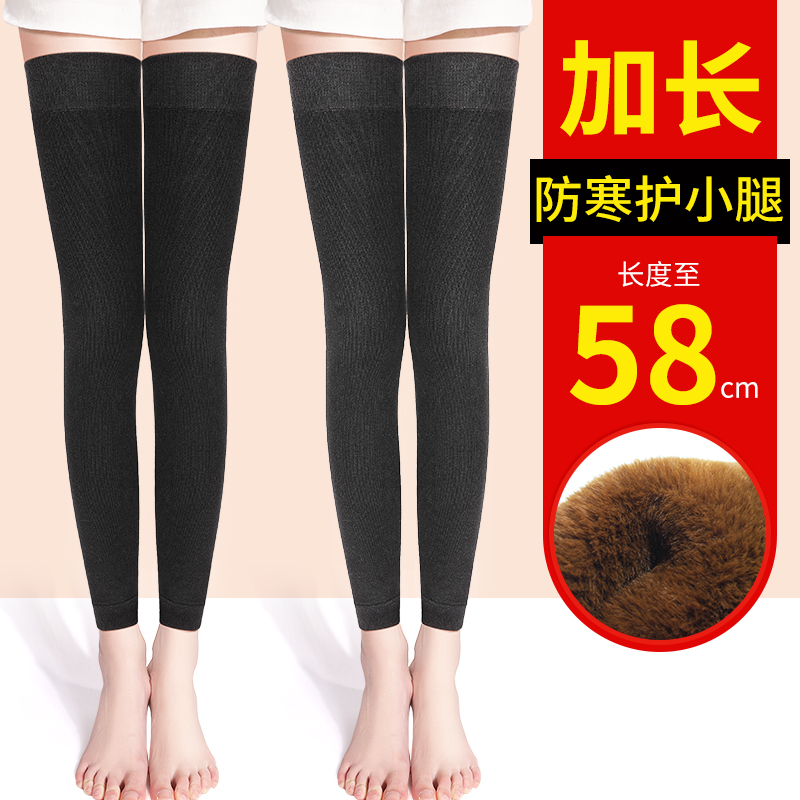 保暖护膝加绒加厚保暖升级