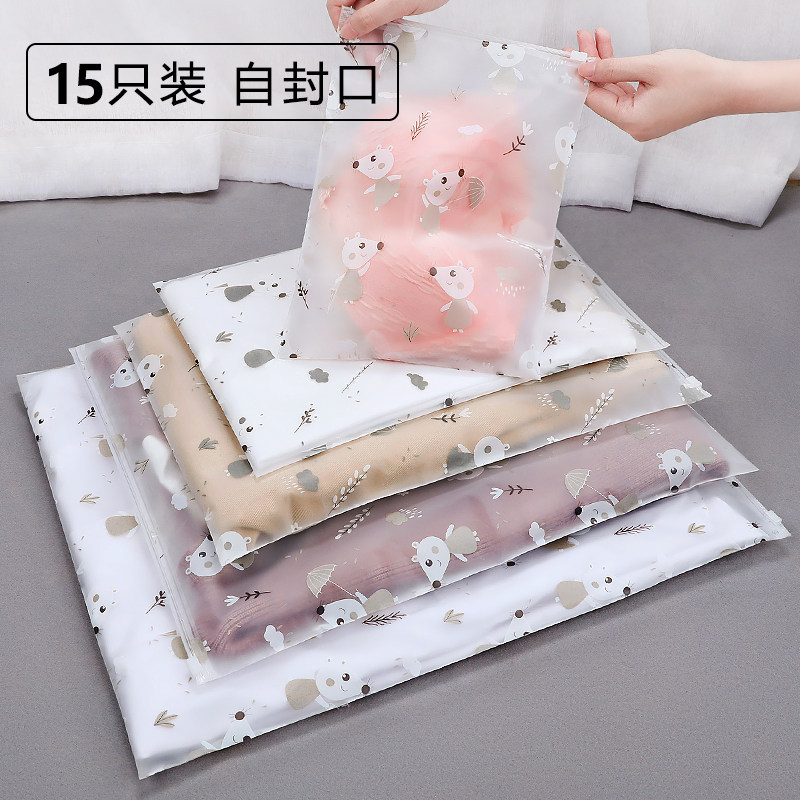 旅行收纳袋防水密封袋衣物分装行李箱收纳包打包袋旅游衣服整理袋,户外/登山/野营/旅行用品,洗漱包/化妆包,淘宝优惠券,粉丝福利购,淘宝优惠卷