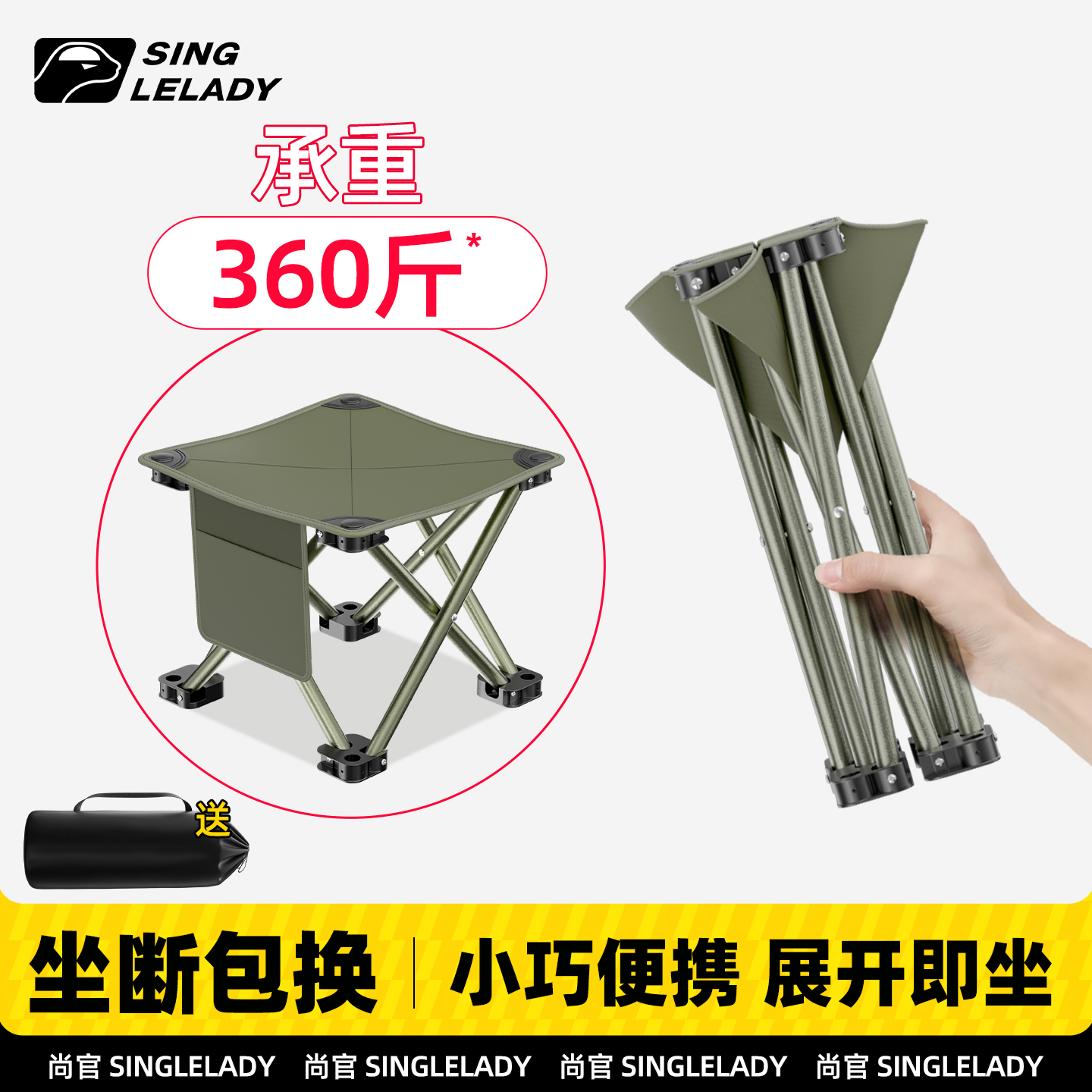 折叠凳户外火车地铁轻量便携