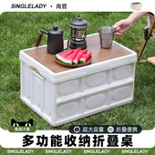 车载 备用品套装 户外折叠桌露营折叠收纳箱小桌子椅子便携式 桌椅装