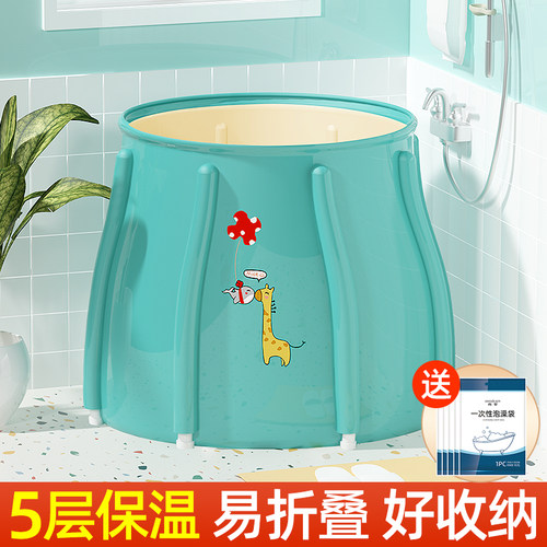 可折叠洗澡桶家用水桶泡澡桶