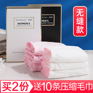 头子旅游用品 男旅行全棉灭菌产妇纸内裤 尚官一次性内裤 女纯棉短裤