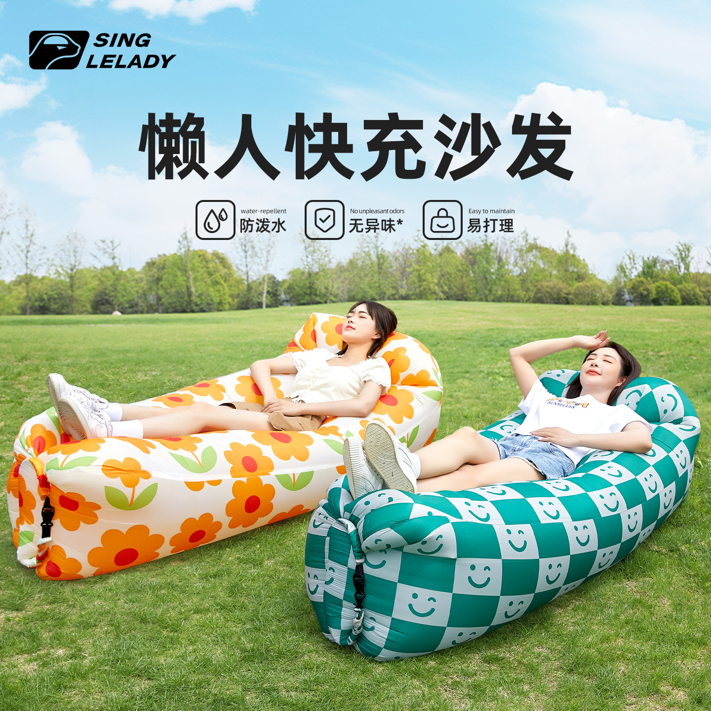 户外露营网红款懒人充气沙发便携