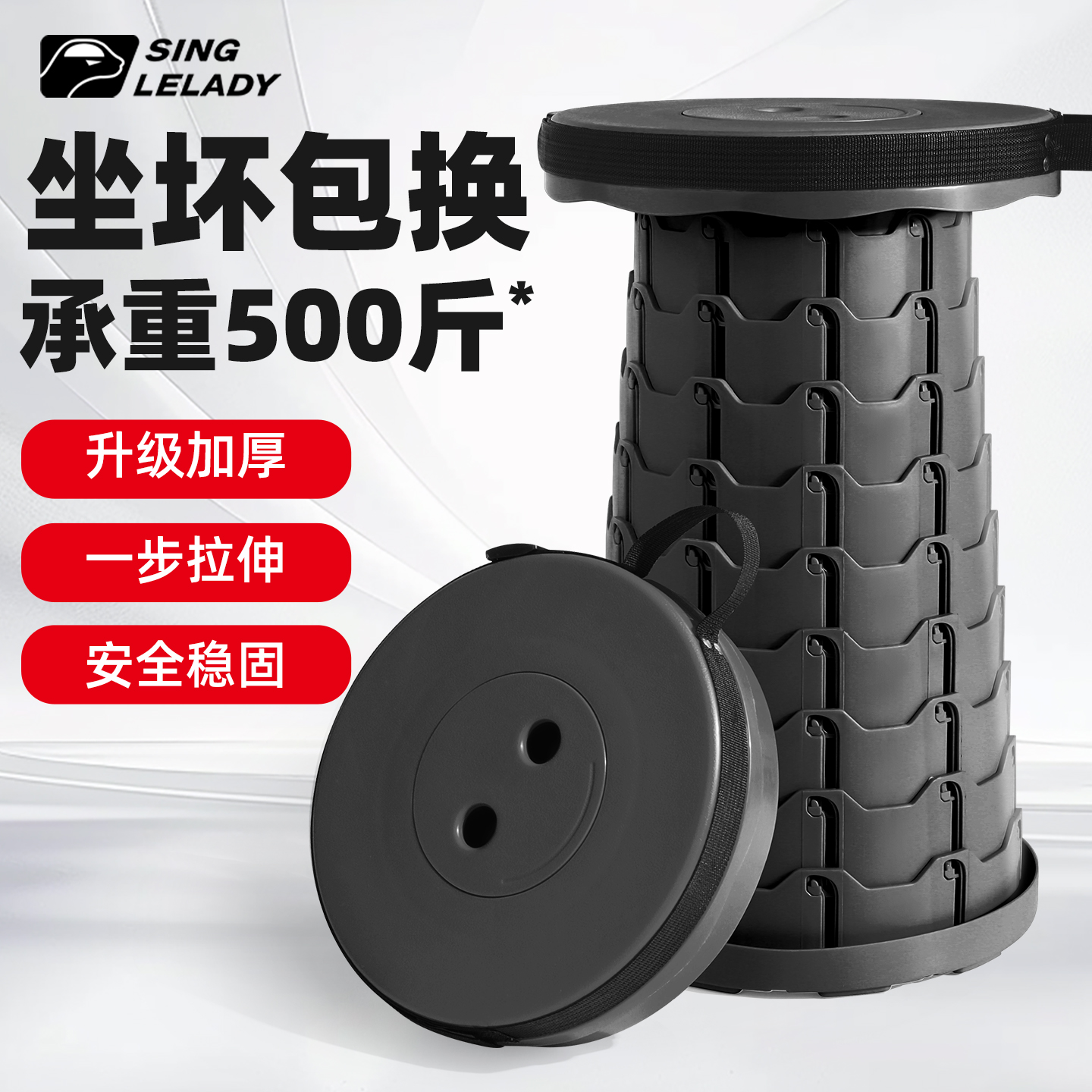 超轻便携伸缩凳折叠板凳出行神器