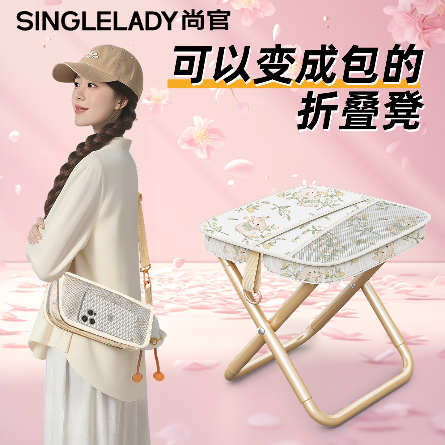 折叠凳户外便携小马扎音乐节旅行火车地铁高铁新款凳子折叠椅板凳