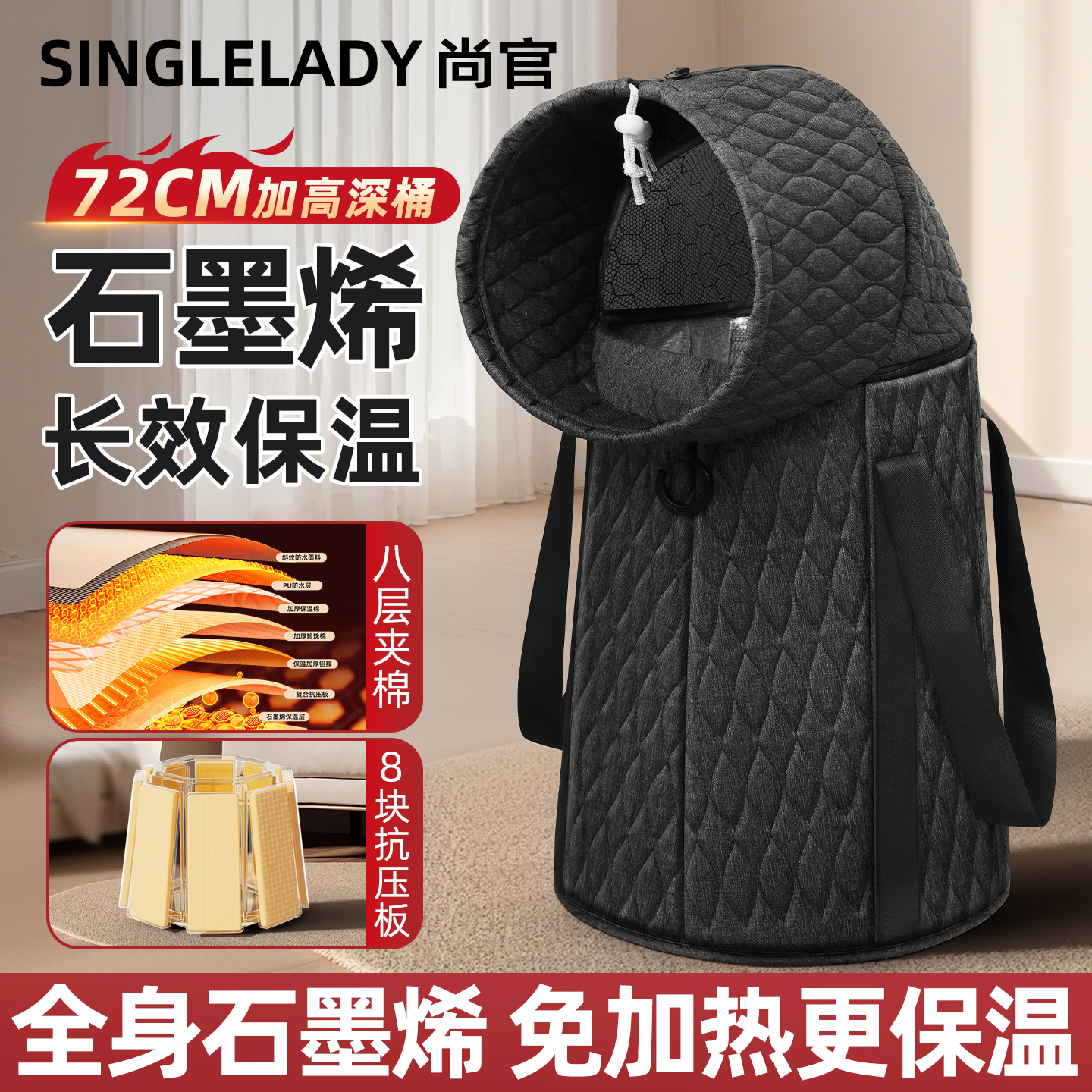 升级第12代·石墨烯+八层夹棉 超保温！