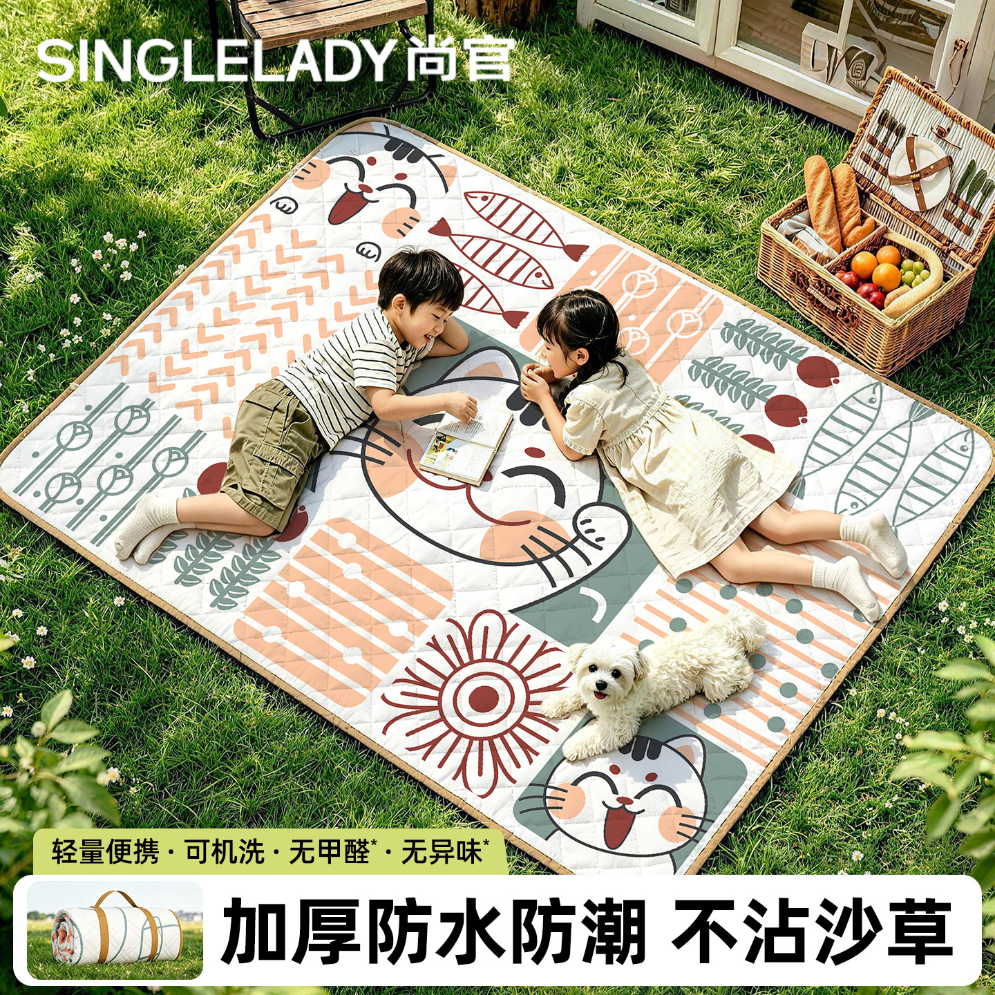 特厚铝膜【防水防潮】野餐防潮垫图片