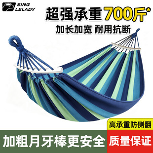 吊床户外成人防侧翻夏天防蚊防虫加厚双人大人儿童荡秋千露营室外