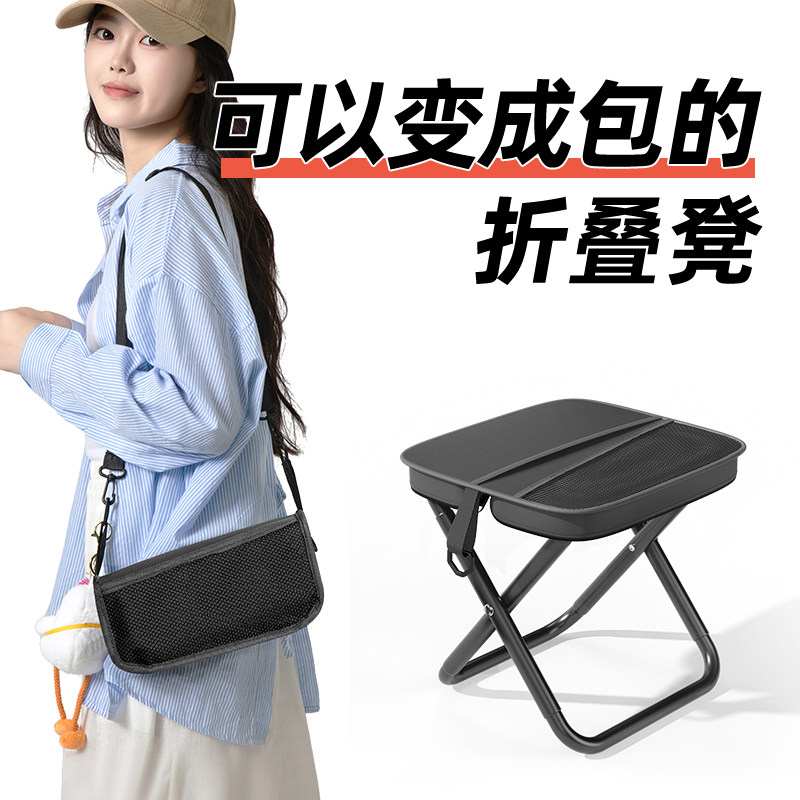超轻便携式露营户外板凳尚官图片