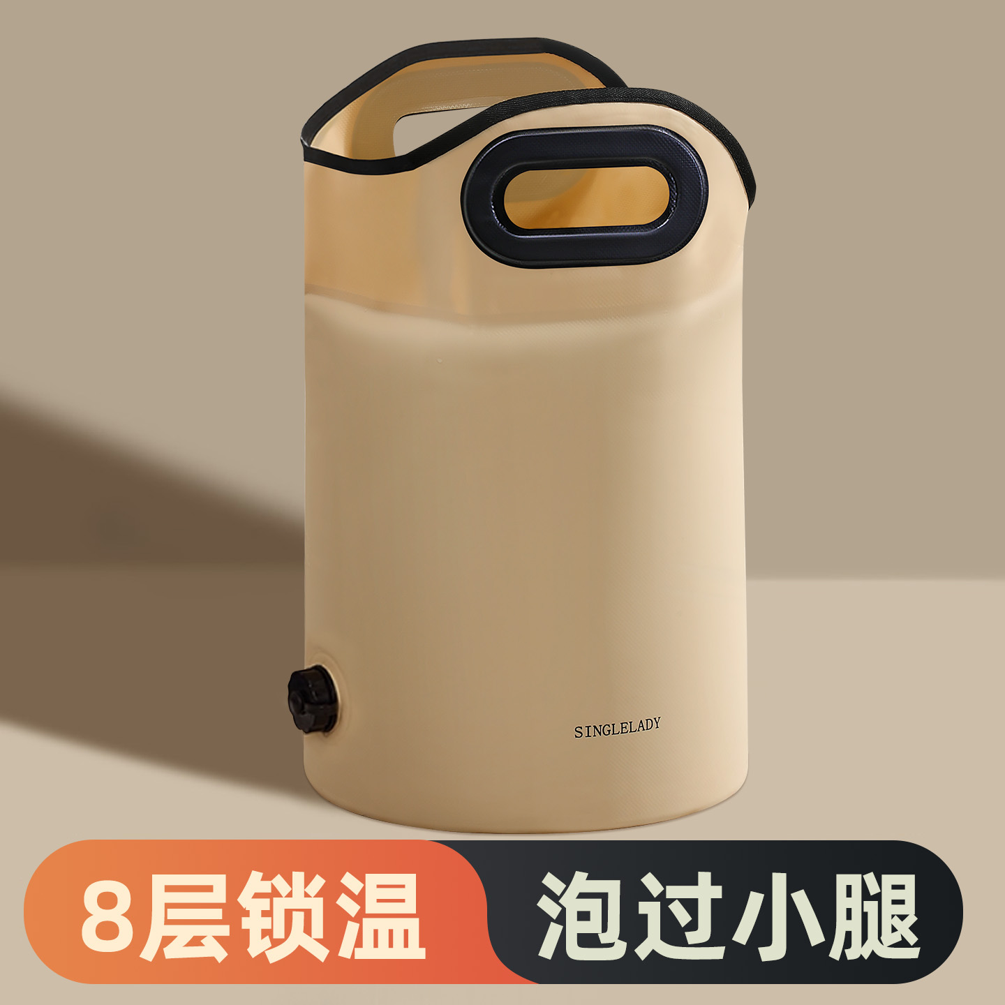 便携式可折叠盆泡脚桶
