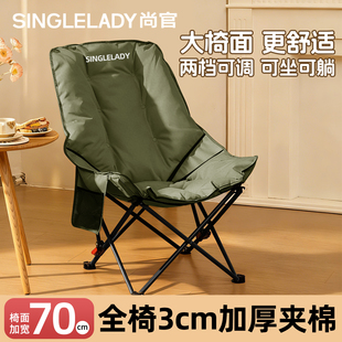 折叠椅户外便携月亮椅两用午休躺椅新型懒人椅晒太阳久坐舒服椅子
