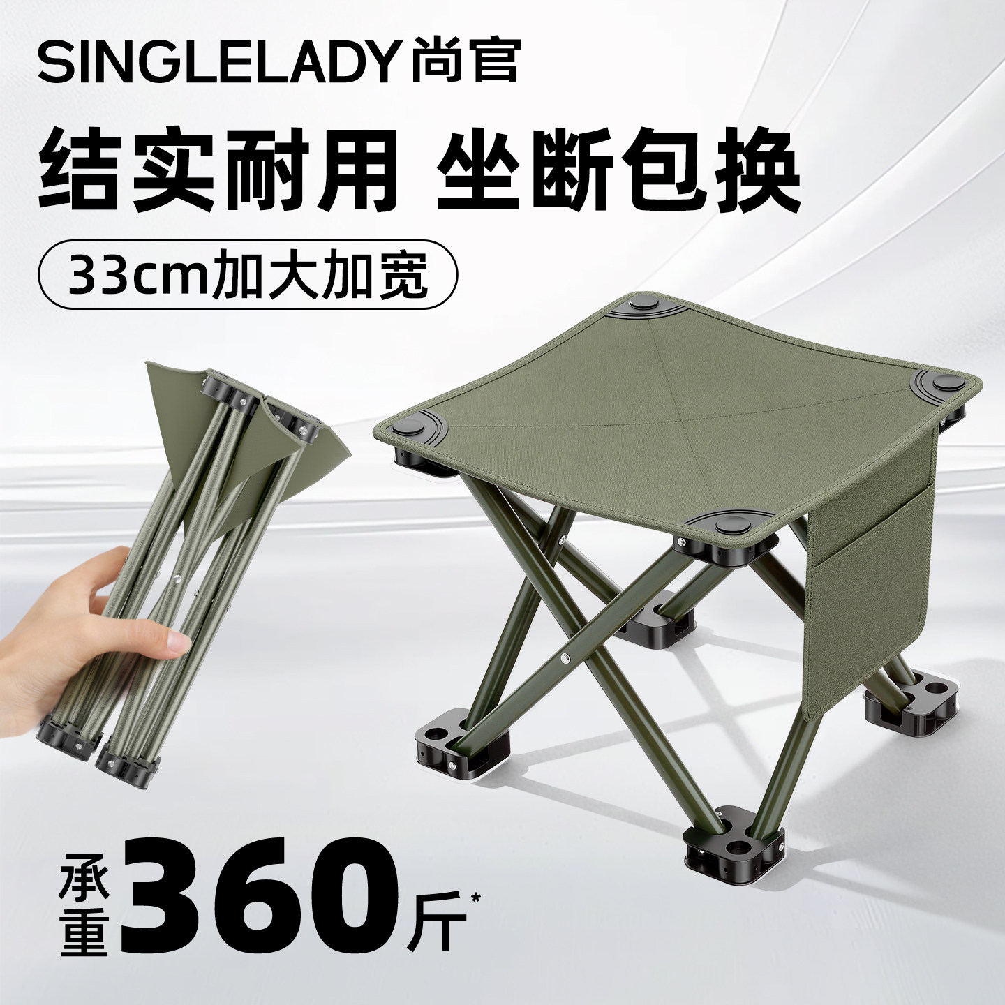 笔袋折叠凳户外便携新型小马扎野餐钓鱼椅子火车高铁外出稳固板凳