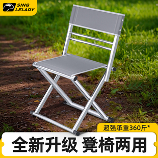 折叠凳户外折叠椅便携靠背马扎椅子小板凳钓鱼凳子新型老人钓鱼椅