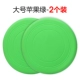 Apple Green [2 установки]