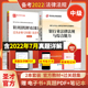 中级适用 备考2026年 初 银行业法律法规与综合能力 过关必做1000题 银行业专业人员职业资格考试