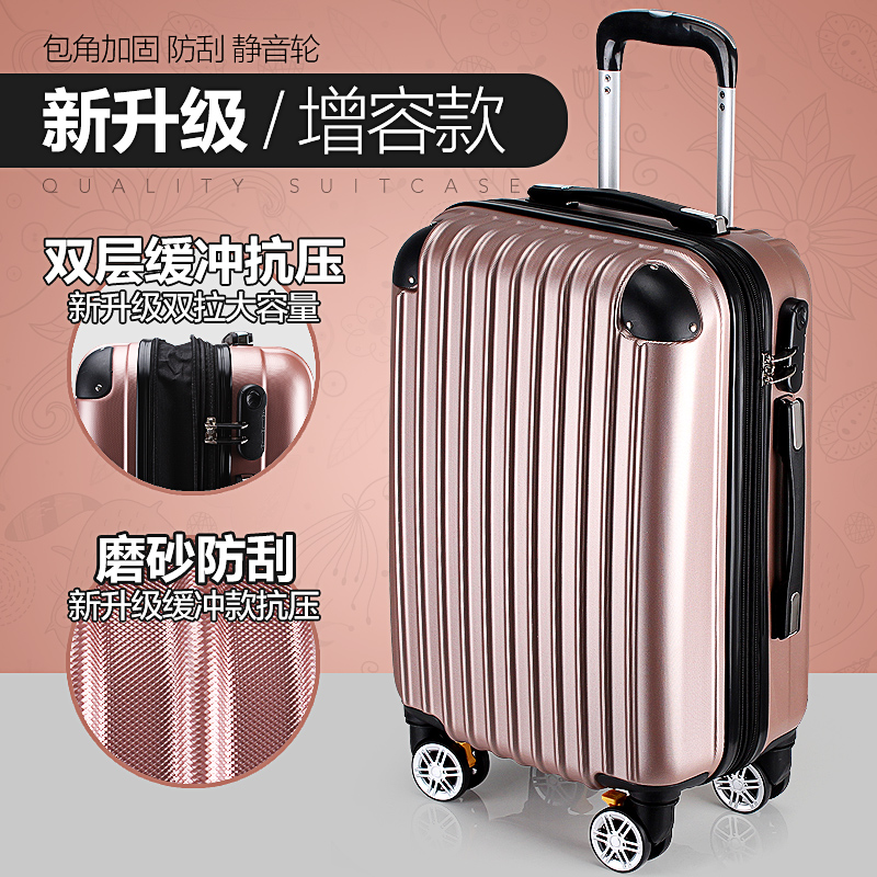 宋人行李箱拉杆箱万向轮旅行箱包大时尚硬箱22寸男女密码箱20寸24
