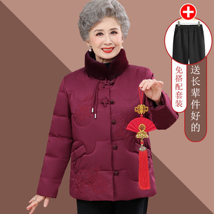 老年人女款棉袄奶奶冬装棉衣加绒加厚70岁80妈妈装外套老太太棉服
