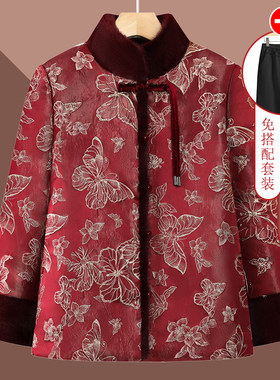 妈妈加绒加厚冬装女新中式喜庆棉服老太太棉衣喜庆保暖奶奶装外套