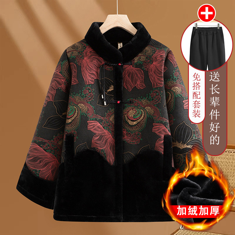 高档妈妈新中式保暖仿皮毛一体大衣奶奶冬天外套加绒老年人女上衣,女装/女士精品,中老年女装,淘宝优惠券,粉丝福利购,淘宝优惠卷