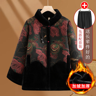 高档妈妈新中式保暖仿皮毛一体大衣奶奶冬天外套加绒老年人女上衣