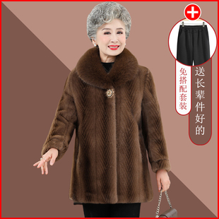高端奶奶冬装皮草外套富贵老太太仿貂绒大衣妈妈加绒加厚棉袄风衣