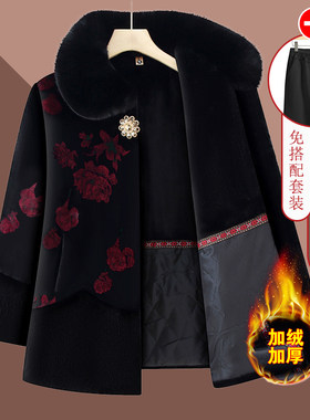 奶奶装冬装仿皮草大衣妈妈加绒加厚外套中老年人女老太太棉袄