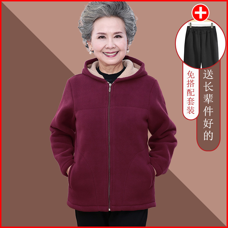 奶奶冬装摇粒绒卫衣外套摇粒绒