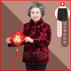 唐装 老年人冬装 棉衣女奶奶款 加绒加厚棉袄70岁80太太衣服妈妈外套