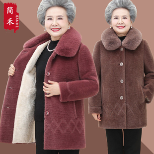 中老年人水貂绒外套女妈妈冬装棉袄奶奶加绒加厚保暖大衣太太衣服