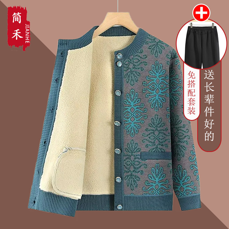 秋冬加绒中老年女开衫毛衣外套