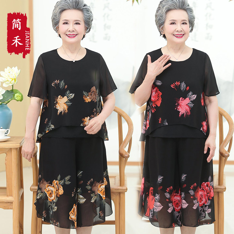 中老年人女装夏装短袖裙裤衣服60岁70老人妈妈连衣裙奶奶雪纺套装