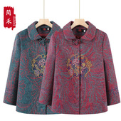 洋气奶奶春秋外套女60岁70中老年人妈妈秋冬上衣老太太套装