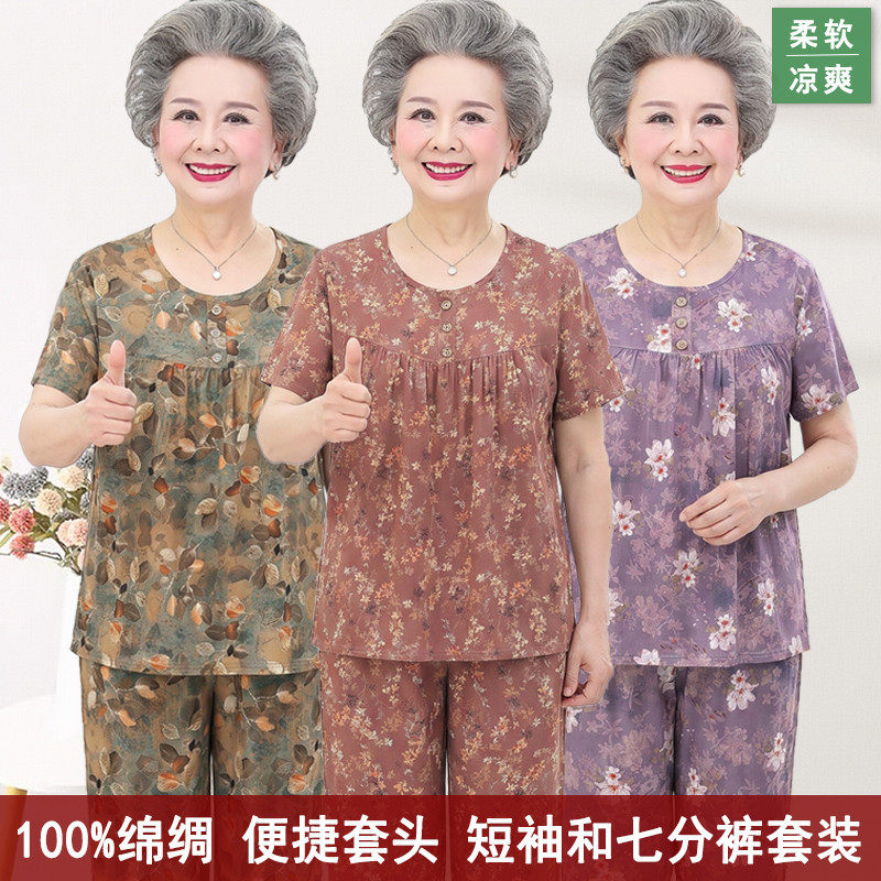 中老年女夏季棉绸短袖透气套装