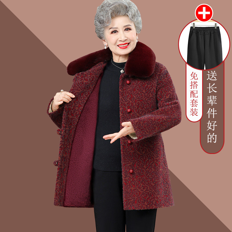 奶奶冬装水貂绒外套中长款加绒加厚老太太冬天衣服女妈妈貂绒大衣