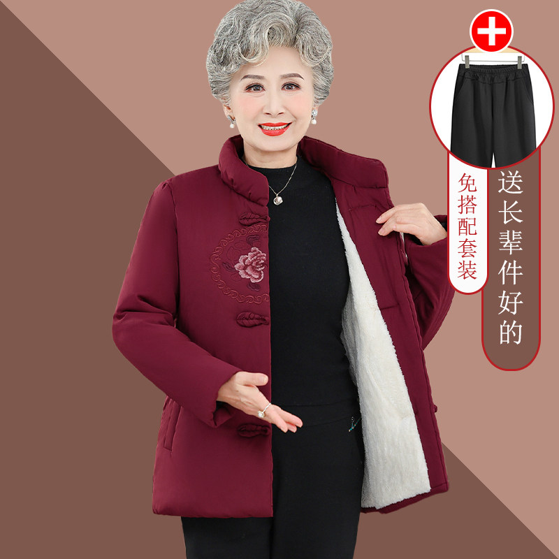 中老年人棉服女冬装外套妈妈冬季短款棉袄保暖加绒棉衣红色刺绣