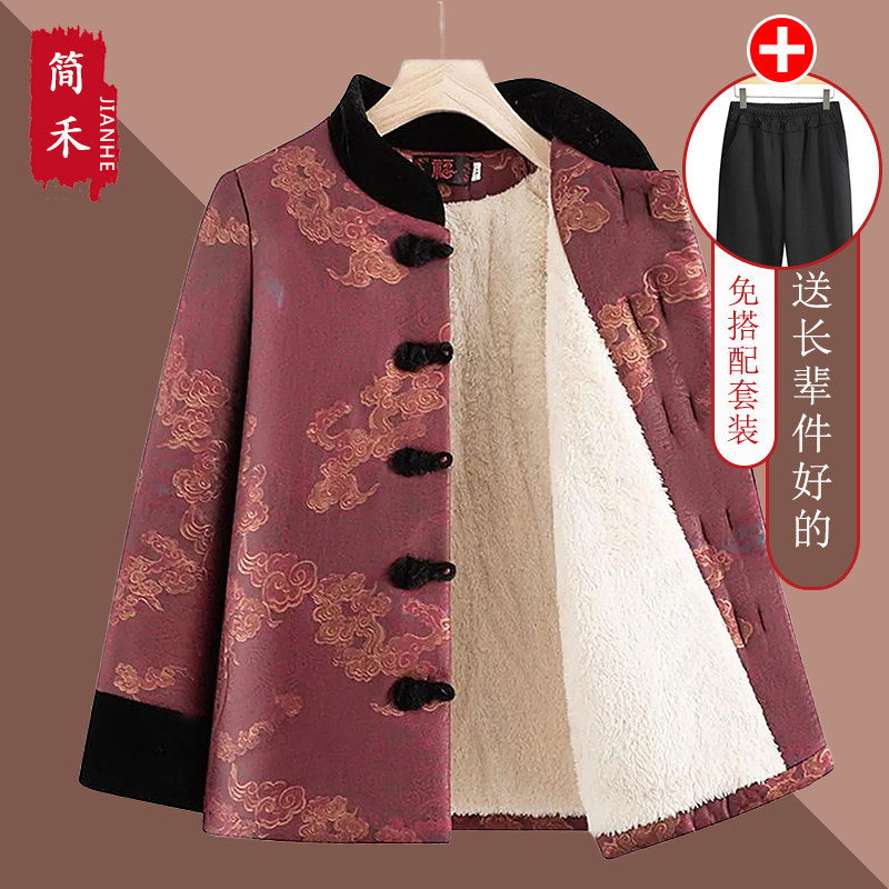 奶奶冬装棉衣加绒加厚中老年人女唐装棉袄老人冬季妈妈民族风外套