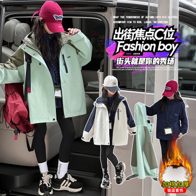 女童冲锋衣三合一可拆卸外套