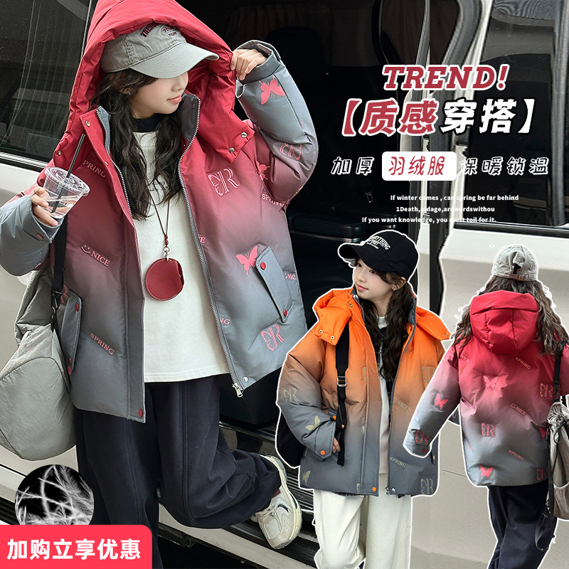 女童羽绒服2025冬装新款