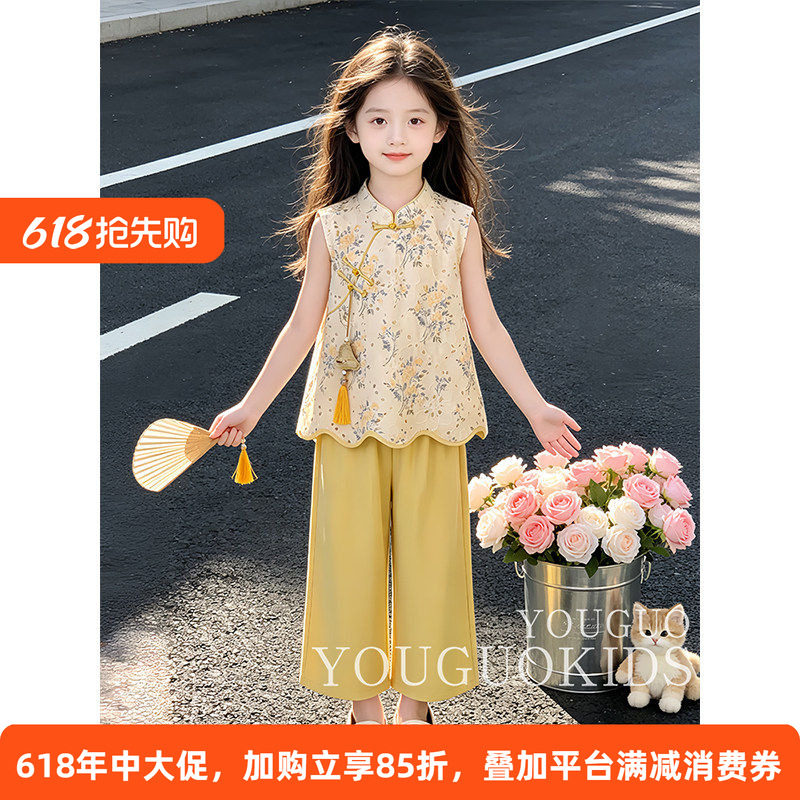 女童新中式套装2026夏季新款中大童国风汉服无袖上衣阔腿裤两件套