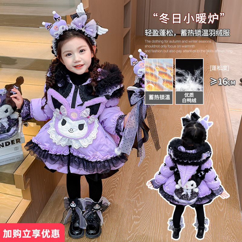 女童库洛米羽绒服2025新款