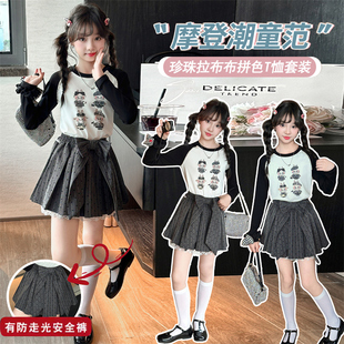 潮 T恤短裙套装 女童连衣裙秋冬2025新款 洋气中大童女孩拉布布长袖